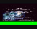 NicoPSNLIVE-PS2破解系统《异世纪传说3》日版第四期 (2)