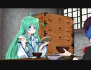 東風谷早苗さんは天然のようです(16)