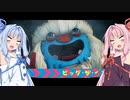 高価ゲーム好きの琴葉葵の小さくて大きな惑星の物語3