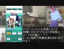 反応速度おじいちゃんのポプマス2話