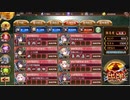御城プロジェクト_RE～CASTLE DEFENSE～ - DMM GAMES - 真・武神降臨！北条氏康　超難