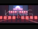 【MMDツイステ】KING