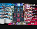 wlw 神筆ツク戦記5章　ヤシャオーvsヤシャオー【エピーヌCR26】