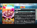 【Fate/Grand Order】 幸せを報告する義理チョコ [虞美人（水着）] 【Valentine2021】