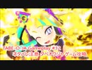【#タベオウジャ ゲーム攻略】俺の料理でフードンファイト！神ウマ料理バトル タベオウジャ 12