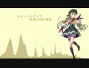 スイートマジック/心華【VOCALOID4COVER】