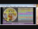 simai 裸足のプリンセス　MASTER(音楽なし)