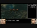 FF12TZA ノーダメージクリアに挑戦11 モブ狩り・被ダメ返し対策編【ゆっくり実況】