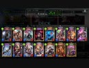 【倍速】碑文シェムハザヴァンパイアでランクマッチpart702【ローテーション】