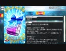 【Fate/Grand Order】 滋養印ゼリー [巴御前（水着）] 【Valentine2021】