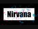 【Vtuber】Nirvana / レイニール・ベイカー【歌ってみた】