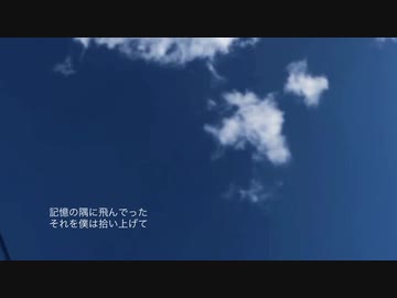 僕の3年程度の/ i【IA】
