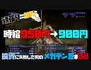 【PS2版】投資に失敗した男の真・女神転生ⅢNOCTURNEマニアクス(HARD)#89