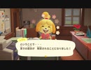 【あつ森】きままにのんびり島暮らしパート２４-１【もちまる】