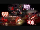 【Library of Ruina】最新のボツデッキ集【デッキ紹介】