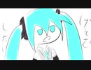 ゲームがしたいのうた