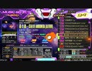 ★15 星の器