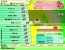春竜～Haryu～（EX）　LV.47　【PMS創作譜面】