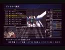 NicoPSNLIVE-PS2破解系統《异世纪传说3》第五期 (2)