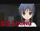 《実況》コープスパーティー2U Part32