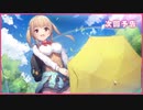 【実況】オジサンだって青春したい！！【アイキス】Part40