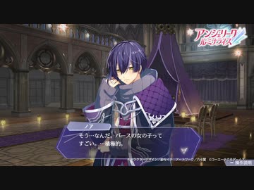 アンジェ新作の2月の情報を見て古参ファン兼女攻め厨が勝手に語る