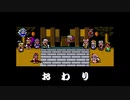 迫真旧作ベルトアクションゲーム部巫女と吸血鬼の裏技.後編