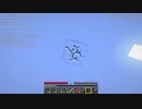 マインクラフトは透明でもクリアできるよ。part22