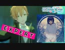 【プロジェクトセカイ】フラジール【EXPERT】