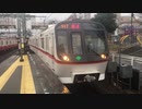 【廃車回送】都営5300形5311F 神奈川新町駅1番線入線