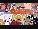 【星の子ポロン】時報映画社60祭合作