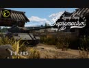 【ゆっくり実況】遠距離狙撃至上主義D型～予算下りず［ST-A3］編～【WarThunder】pt.243