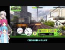 琴葉姉妹の電車でGO!! はしろう山手線 #13 山手線内回り 高田馬場～渋谷【VOICEROID実況】