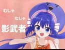 【音街ウナ】涅槃で半端なハンバーグ【オリジナル曲】