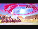長く苦しい戦いだった【Bloodstained -Ritual of the Night-】#END