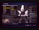NicoPSNLIVE-PS2破解系統《异世纪传说3》第五期 (3)
