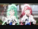 【MMD艦これ】山風と江風のあいまいなまいにち