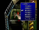 【ゲーム実況】あの頃クリアできなかったゲームをやる　Par14【FF7】