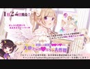 【イヤホン必須】2月22日配信＠くま主総会☆【ASMR・バイノーラル】