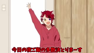 すとぷり兄弟シリーズ 第4