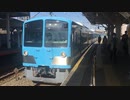 西武新101系251F(近江鉄道100形「湖風号」塗装) 新小金井駅1番線発車