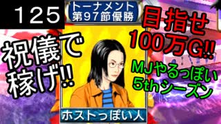 人気の 土田浩翔 動画 444本 3 ニコニコ動画