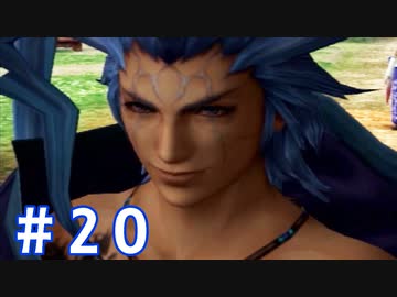 【FF10】いい歳の女がやっぱりCGの美しさに驚くpart20【実況】