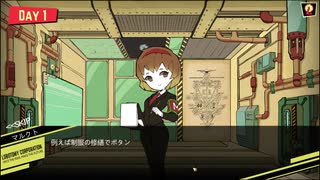 ブラック企業でエネルギー生産するゆっくり　1(lobotomy corporation)