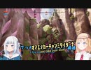 【翻訳切り抜き】あめとさめの小ネタ無軌道まとめ【アメリア・ワトソン／がうる・ぐら】