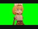 ガンギマリサーバルちゃんGB