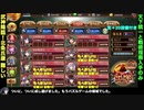 [彦根城＋大坂城＋熊本城＋☆４改以下]  武神降臨！北条氏康 難しい [天下統一と戦術指南入手のみ]