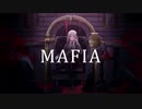 普段ネタ系動画の人が本気でマフィア歌ってみた。