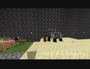 そうだ、ぼくらだけの島を作ろう29【minecraft