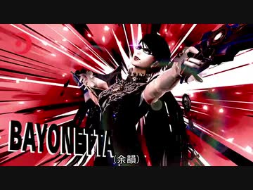 ガ　バ　ネ　ッ　タ.mp4